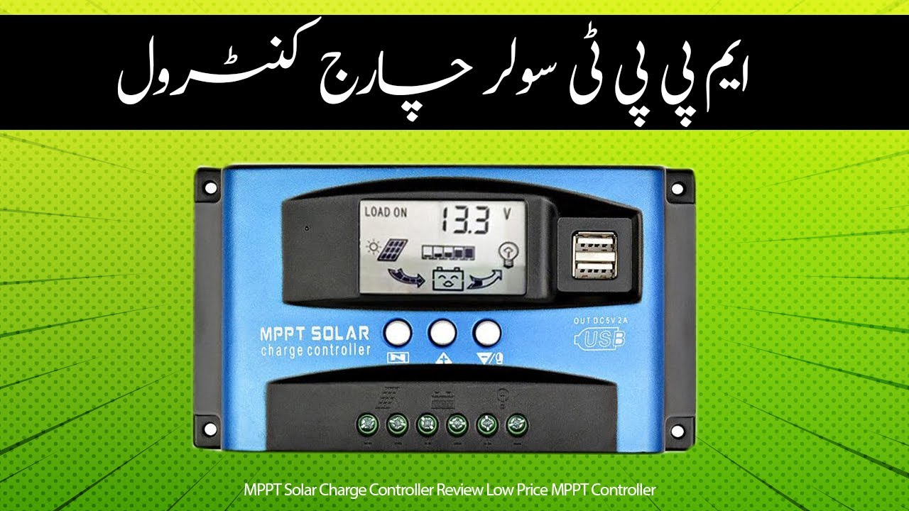 MPPT Solar Charge Controller Review Low Price MPPT Controller