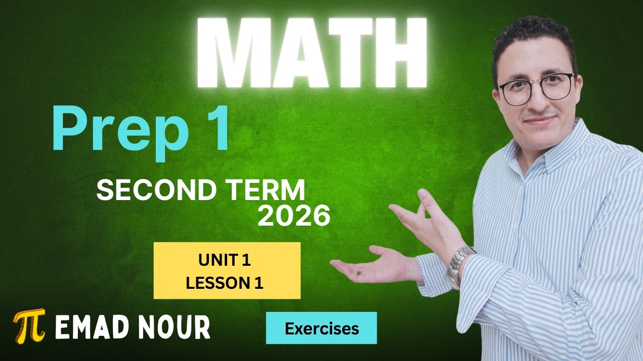 Powers and Exponents Exercises  | Prep 1 Second term U1 L1 EX | Mr. Emad Nour