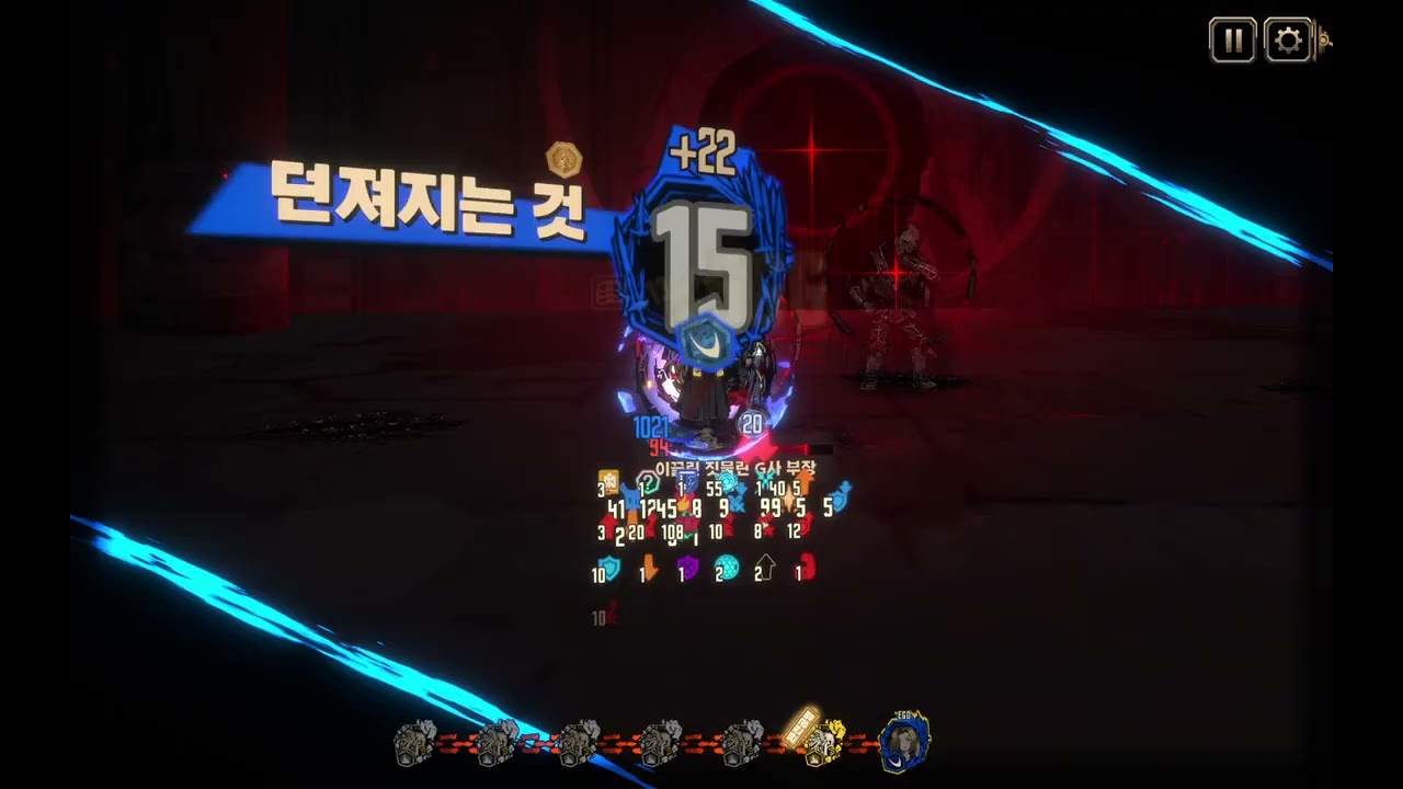 디로쟈 0강화 2
