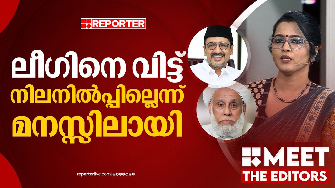 ഉമ‍‍ർ ഫൈസി സമസ്തയിൽ ഒറ്റപ്പെട്ടു | Smruthy Paruthikad | Samastha