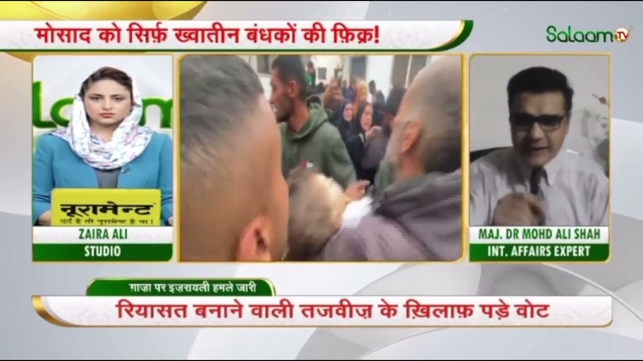 Israel concerned that female capitves could have been raped in Hamas captivity:Maj(Dr.)Mohd Ali Shah