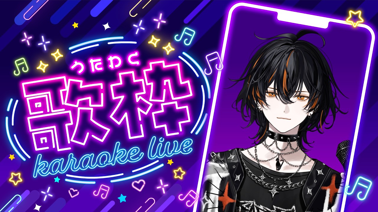 𓃠【歌回】新年第一唱 ! 祝大家新年快樂【昴 ‧ 艾姆  Pleiades】𓃠