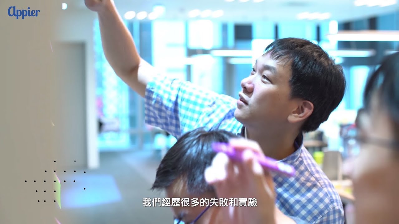 Appier 5 周年慶祝影片｜從 AI 出發，往世界頂尖邁進