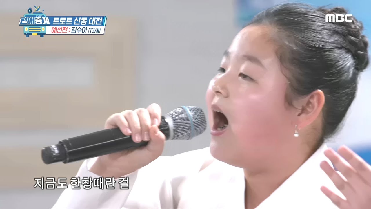 [편애중계] 인생 13년 차 김수아양의 구성진 오늘이 젊은날~♬ 20200228
