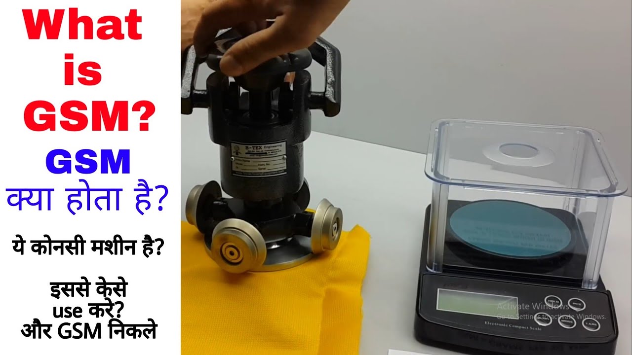 What is GSM? | How to calculate GSM of fabric? | What is GSM cutter | How to Use GSM cutter | GSM