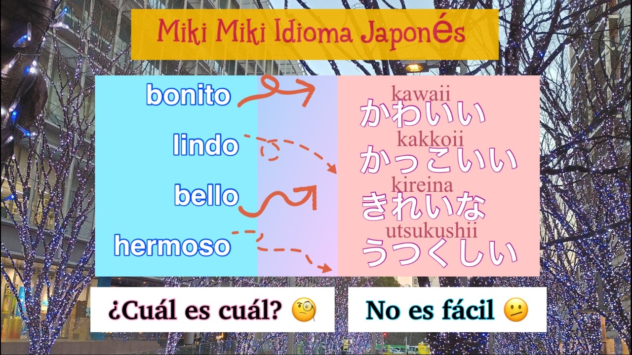 ¿Cómo se traducen 