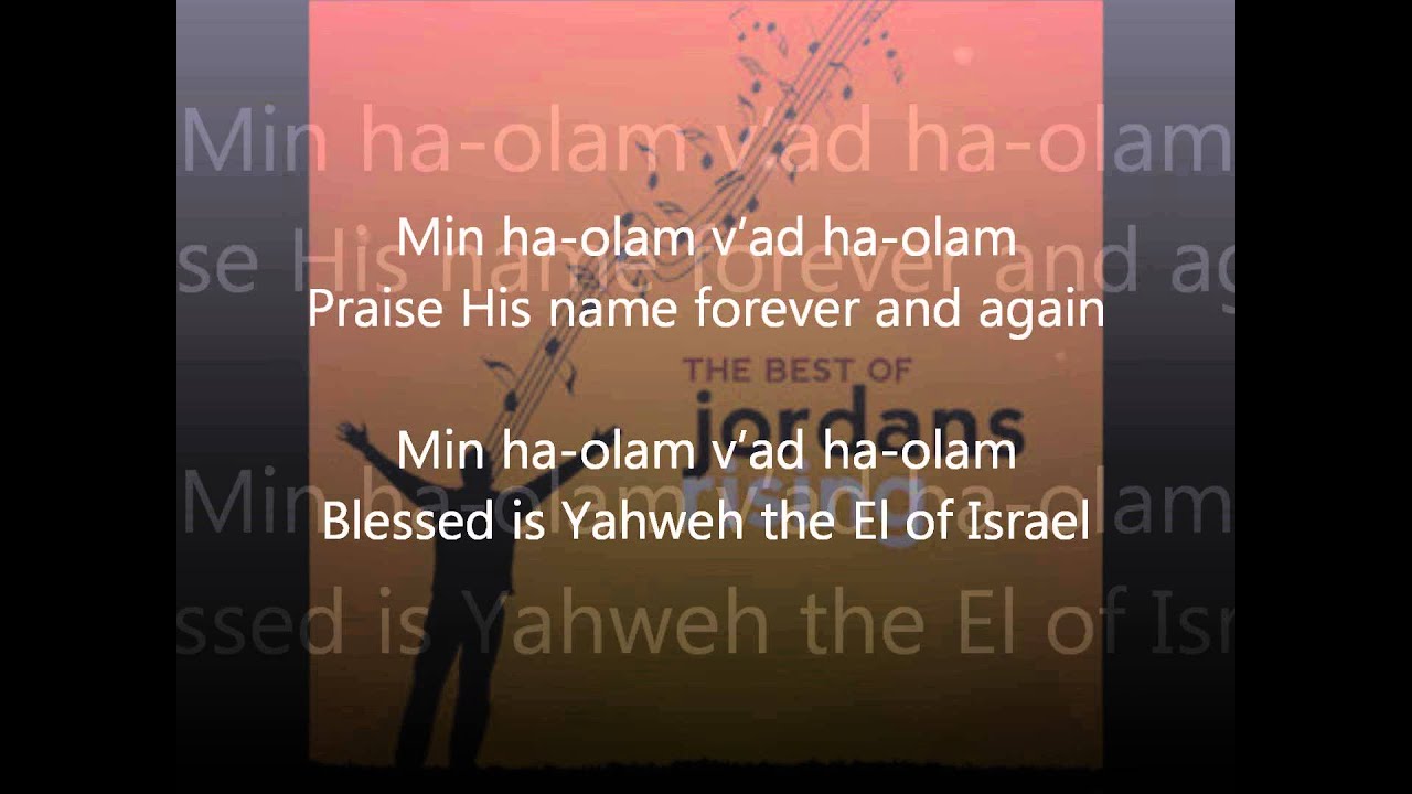 Barush El Shaddai-Jordans Rising W/ Lyrics