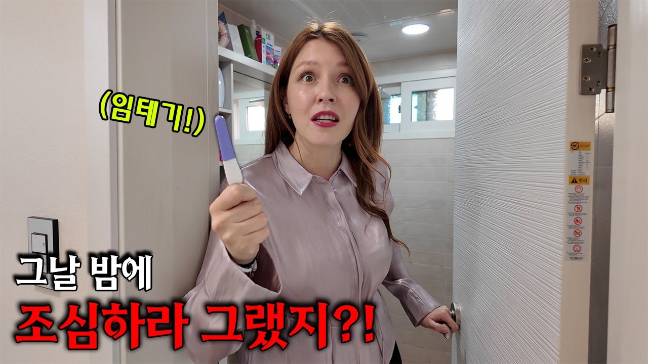 결국 셋째 셋째 하던 남편이 사고를 쳤습니다!
