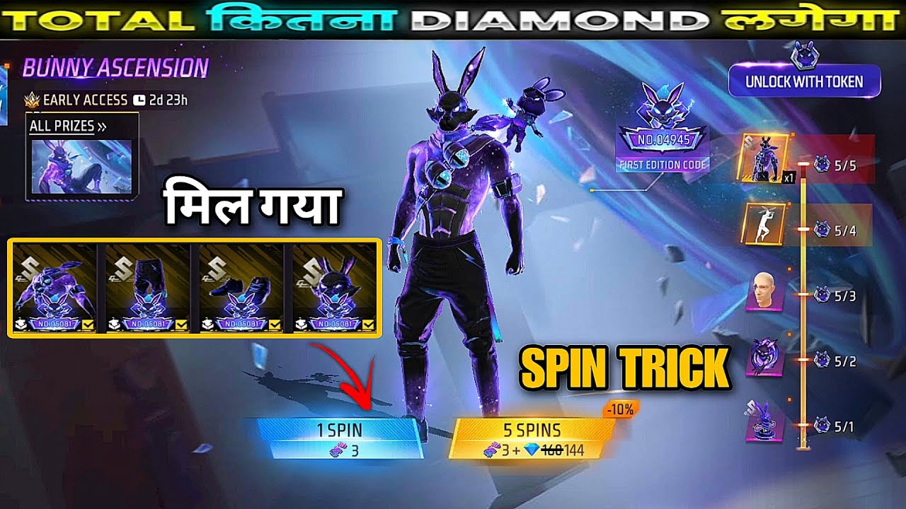 New Bunny Bundle Token Tower Event | Bunny Ascension Event Free Fire | Free Fire New Event Today