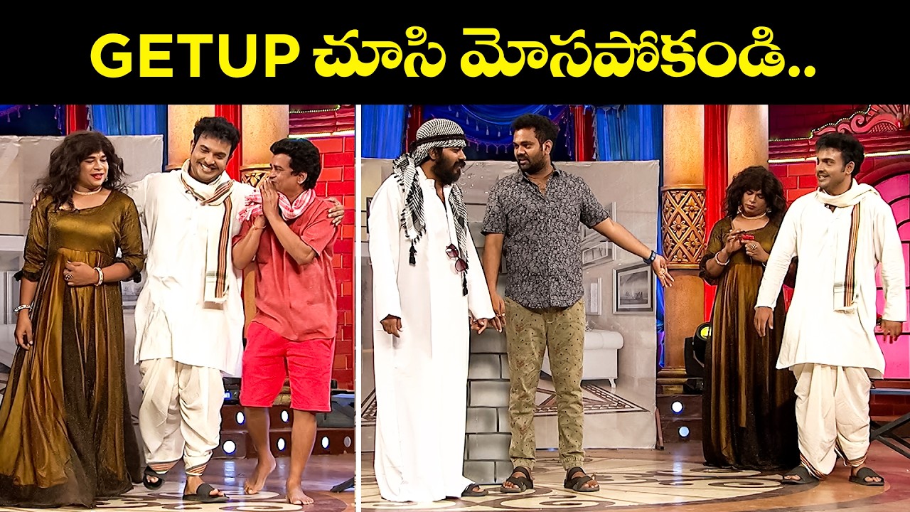 Unforgettable Sudheer,Ramprasad, Srinu Comedy Moments That Will Make You Laugh |ExtraJabardasth|ETV