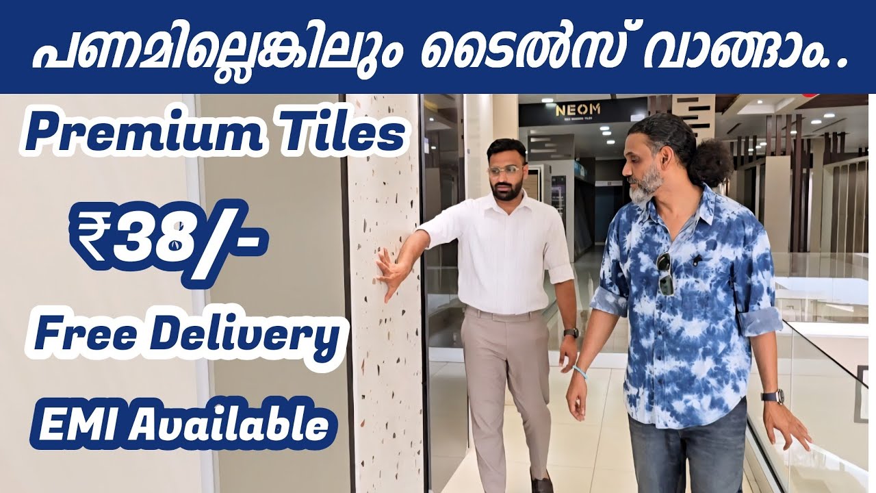പണമില്ലെങ്കിലും ടൈൽസ് വാങ്ങാം.. | Premium Tiles | Onam Tiles offer | Premium Tiles discount 