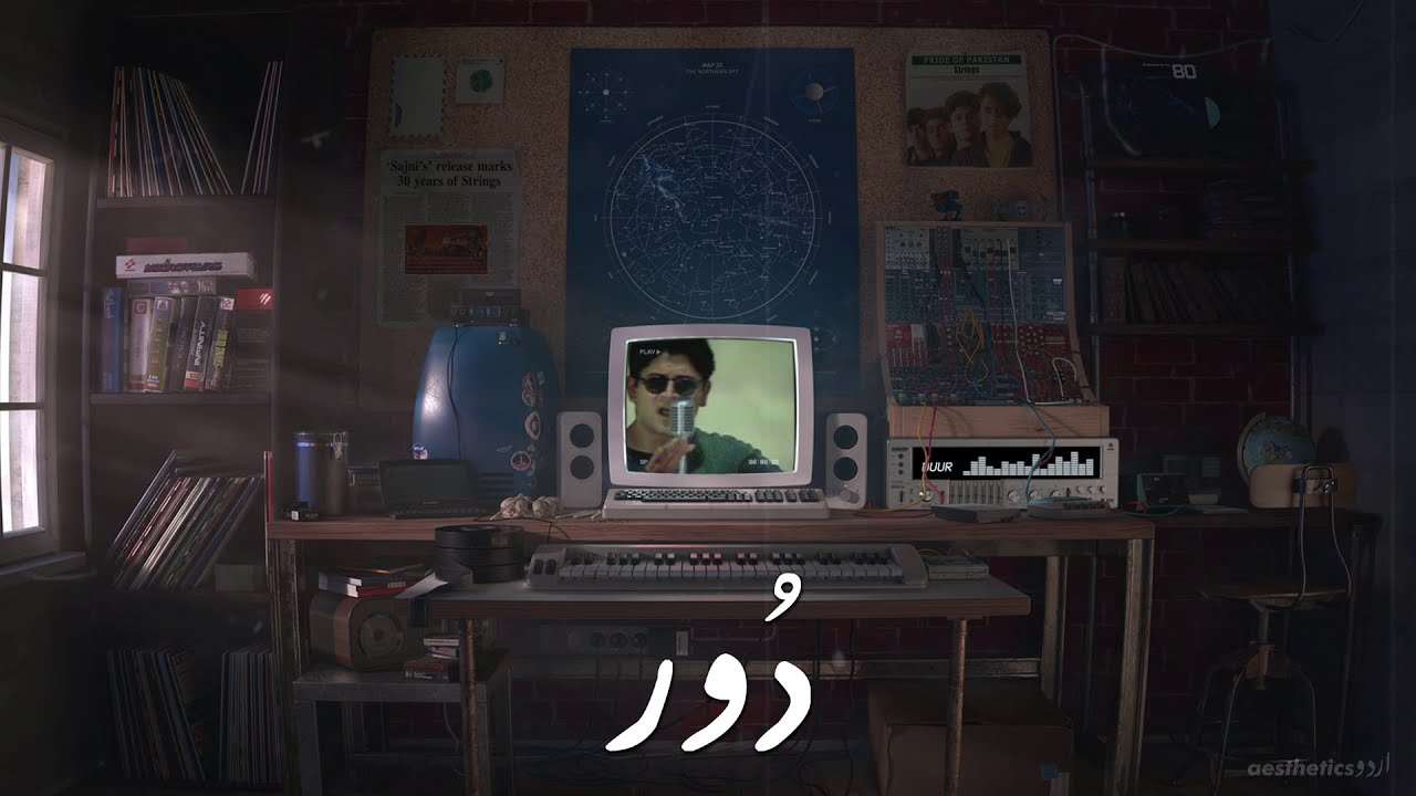 Duur - Strings | Aesthetics اردو