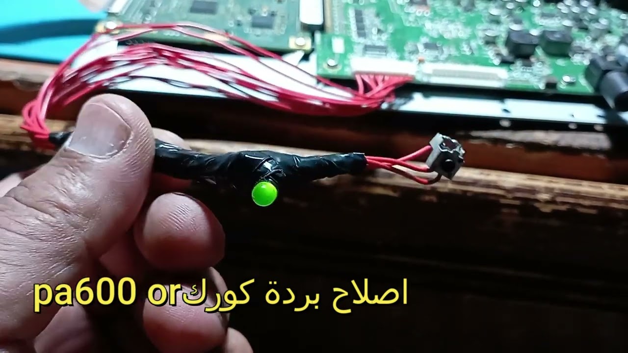 reparation korg pa600 qt اصلاح الة كورك