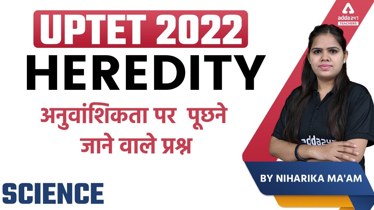 UPTET 2022 | Science Paper 2 | Heredity Questions By Niharika ma'am