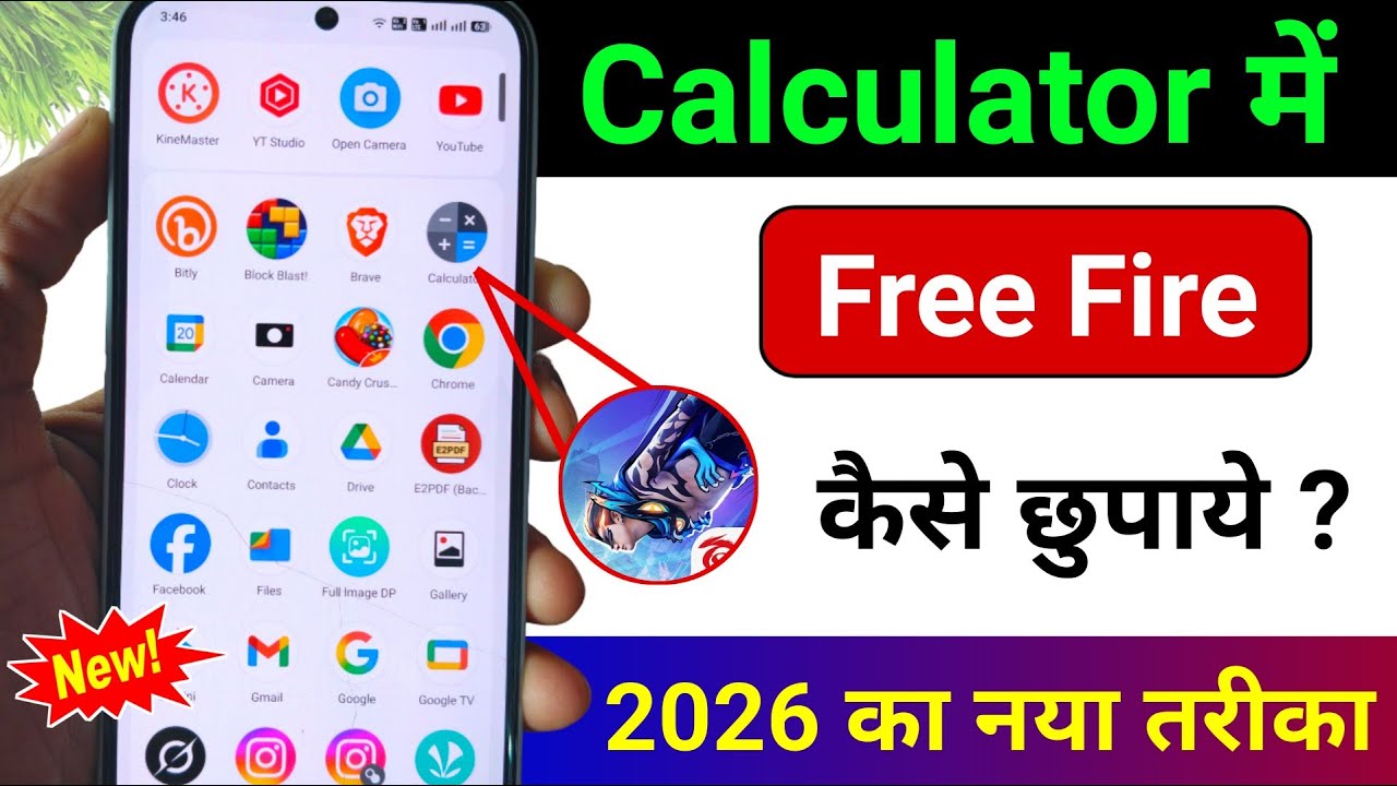 free fire ko calculator mein kaise chupaye | free fire ko hide kaise kare | free fire kaise chhupaye