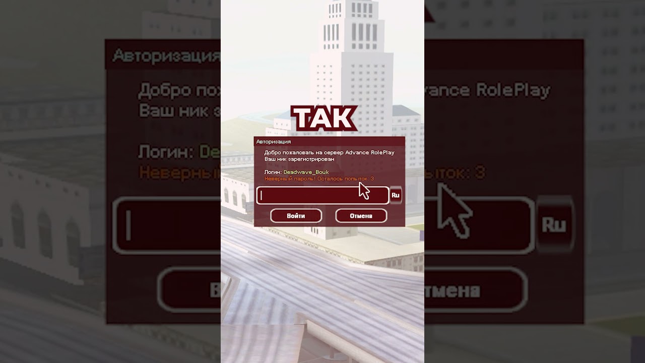 😱 ЧИТ НА ДЕНЬГИ В ГТА САМП (адванс рп, arizona rp, advance rp) #самп