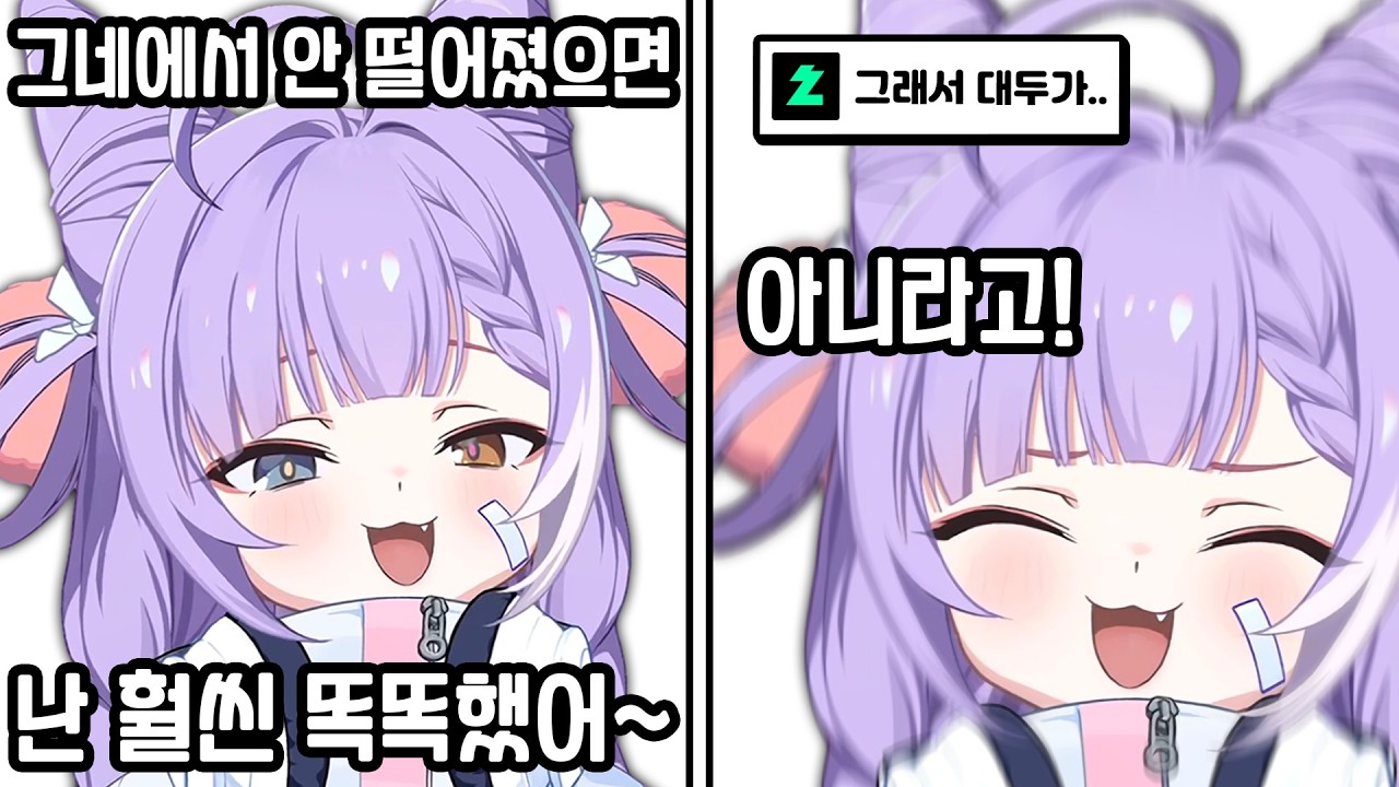 [시부키 클립] 