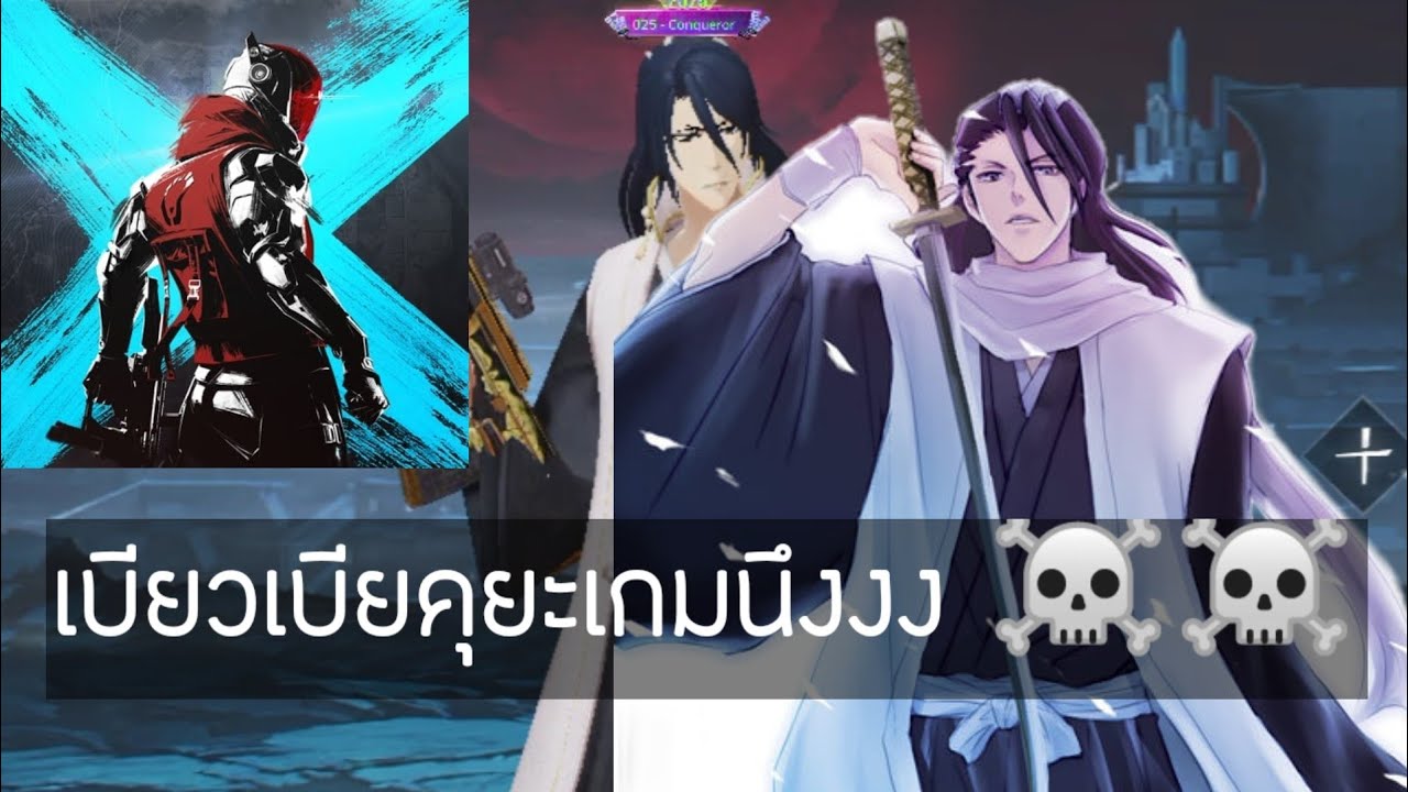 Blood strike : ขอยาดมาเบียวเบียคุยะสักหน่อยย ☠️☠️