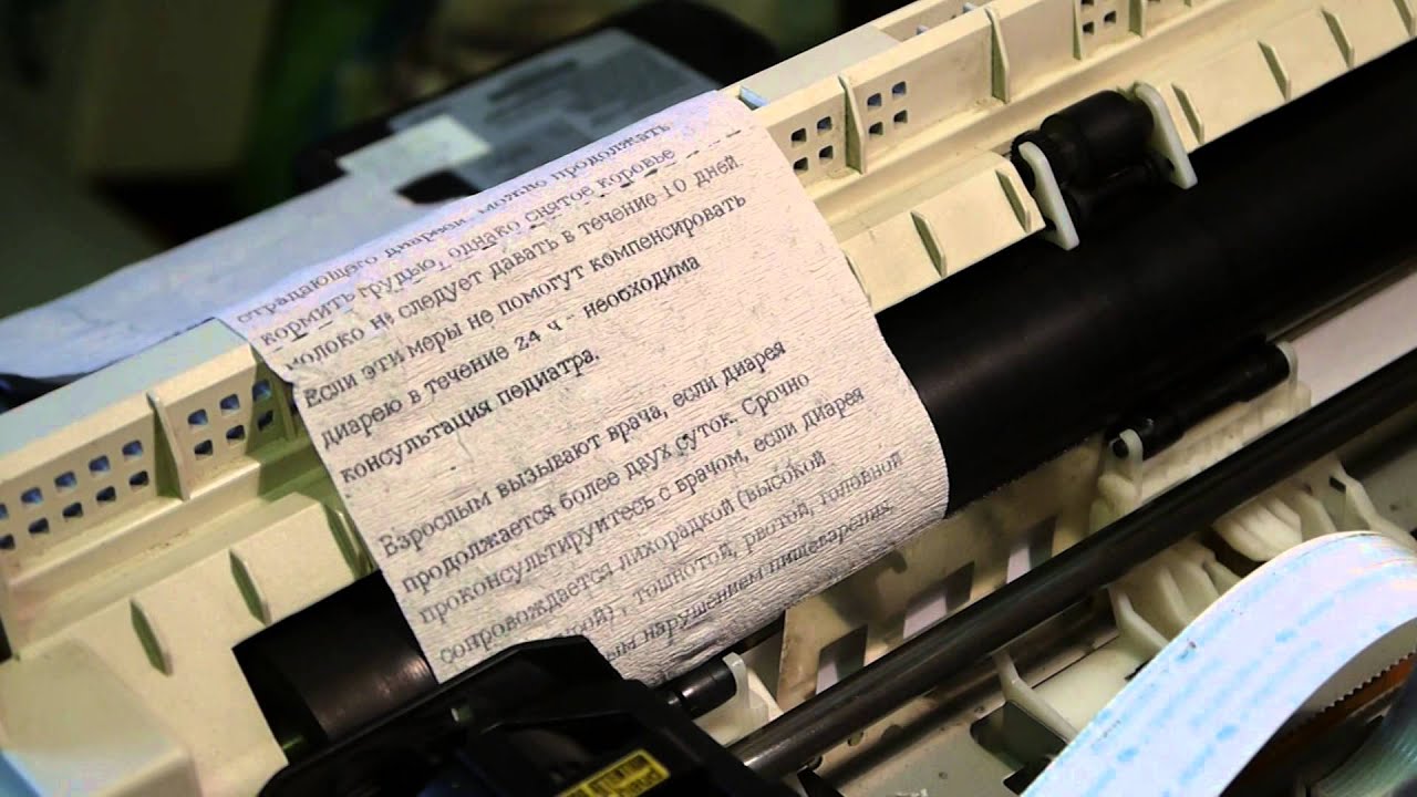 Печать на туалетной бумаге / Printing on toilet paper