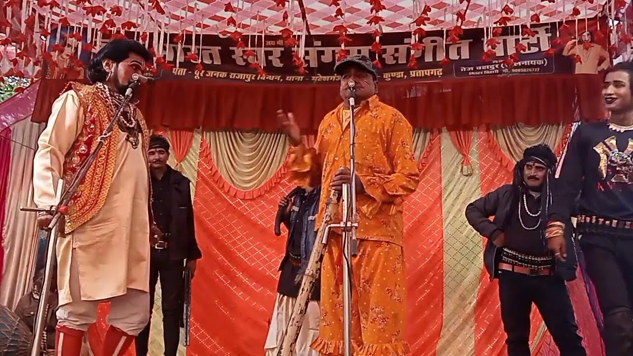 नौटंकी विनोद डांसरcomedy[भाग 15] संगीत दहेज की लोभी दया ना आई सगी बहन से उब भाई उर्फ डाकू भवानी सिंह