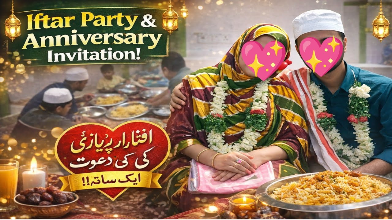 Iftar Party Anniversary Celebration 🎊|| Family Dawat Vlog 2026 || Double Celebration 🎉 🥳||