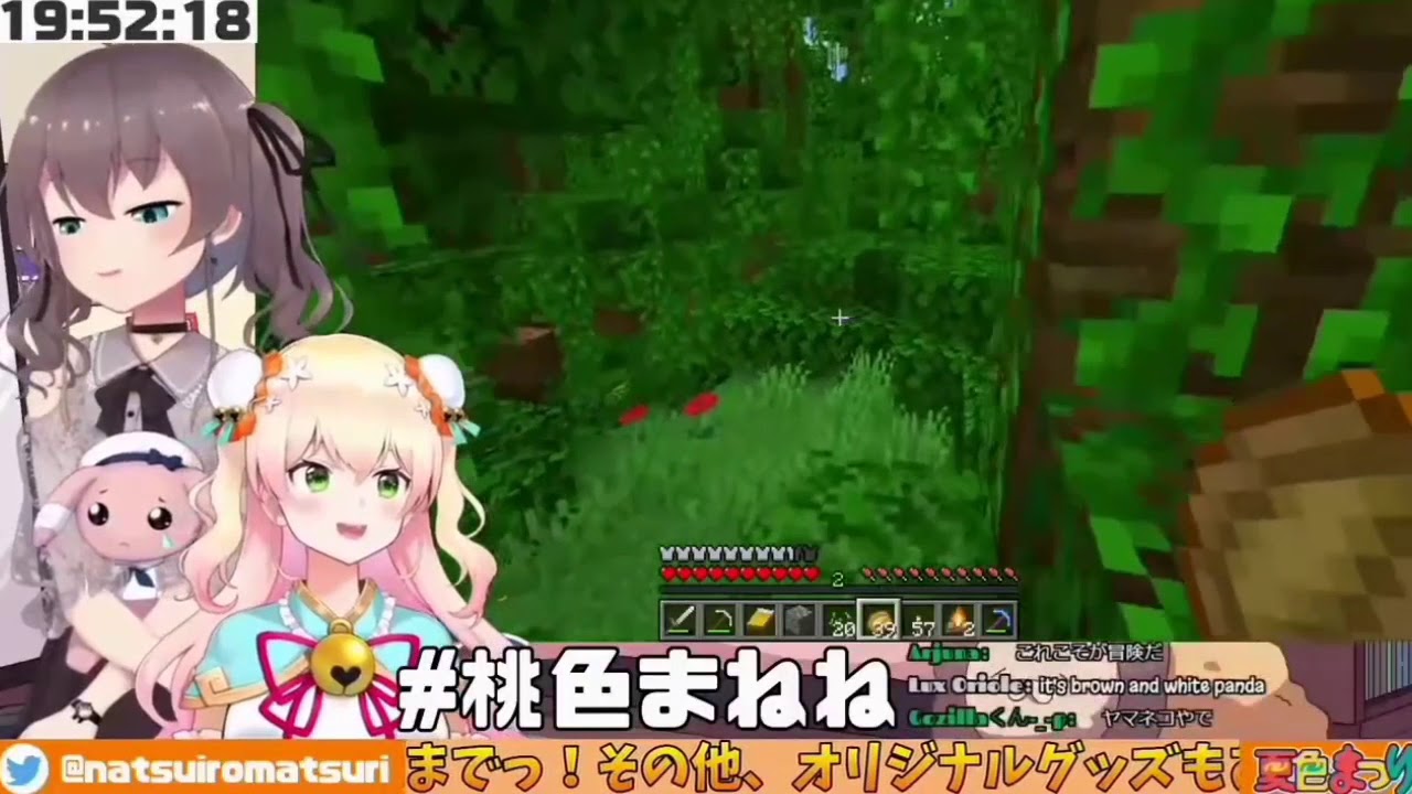 【Hololive JP】Matsuri sneezes【ENG SUB】