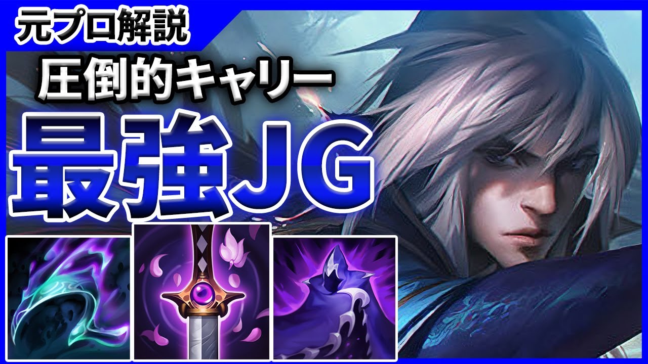 【KRチャレから学ぶ】タロンJGを徹底解説しながらファームJGで意識すべきことについて話します！【JG/マクロ】