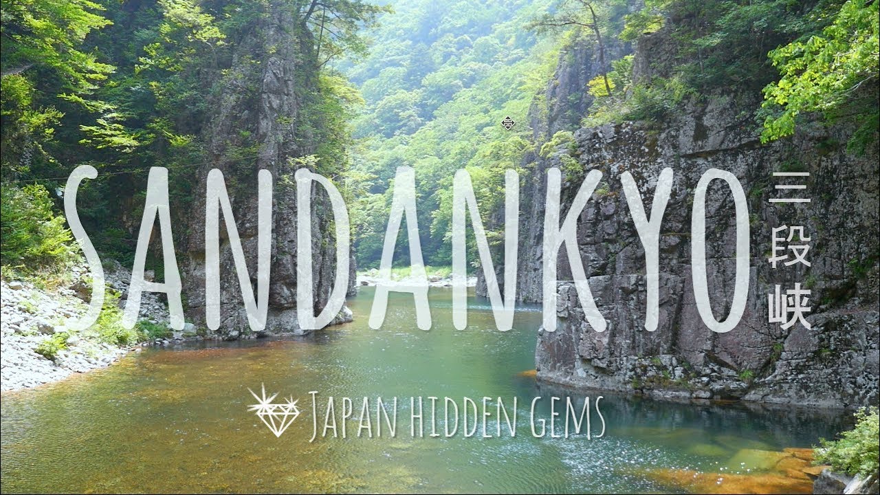 SANDANKYO, HIROSHIMA // 三段峡 (Japan Hidden Gems)
