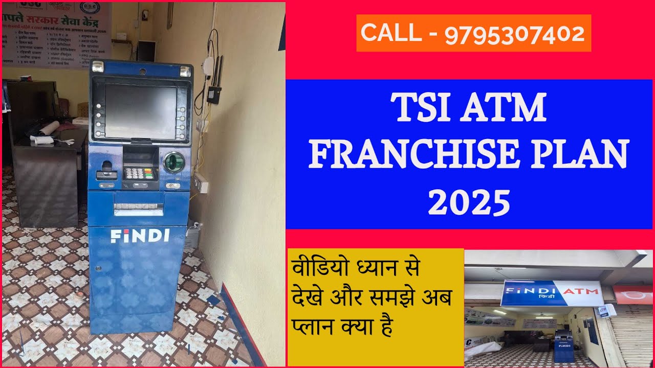 Latest FINDI ATM Franchise Plan 2025 | FINDI ATM KAISE LAGWAYEN | TSI ATM MACHINE FRANCHISE MODEL