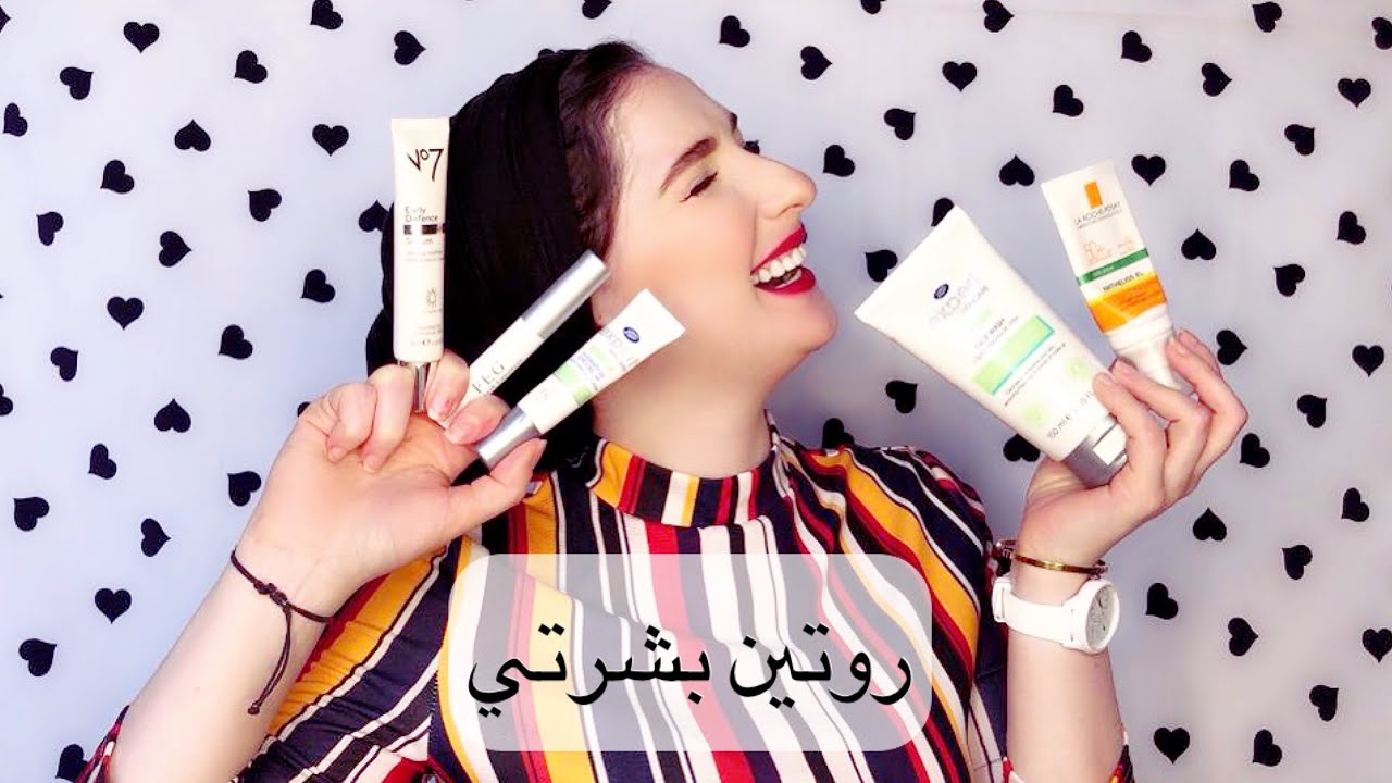 شوفوا روتين البشرة عمل ايه في وشي!! | Noj | Skin Care Routine