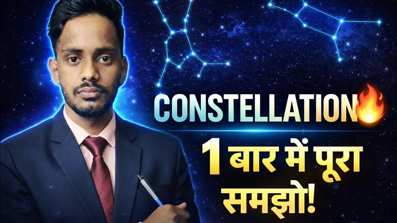 Constellation in One Shot 🔥 | 1 बार में पूरा समझो | Geography Class
