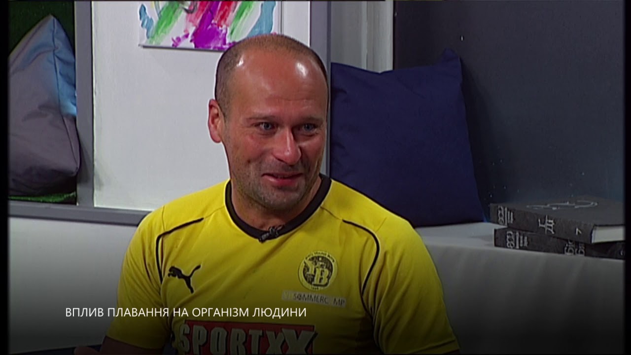 Користь плавання