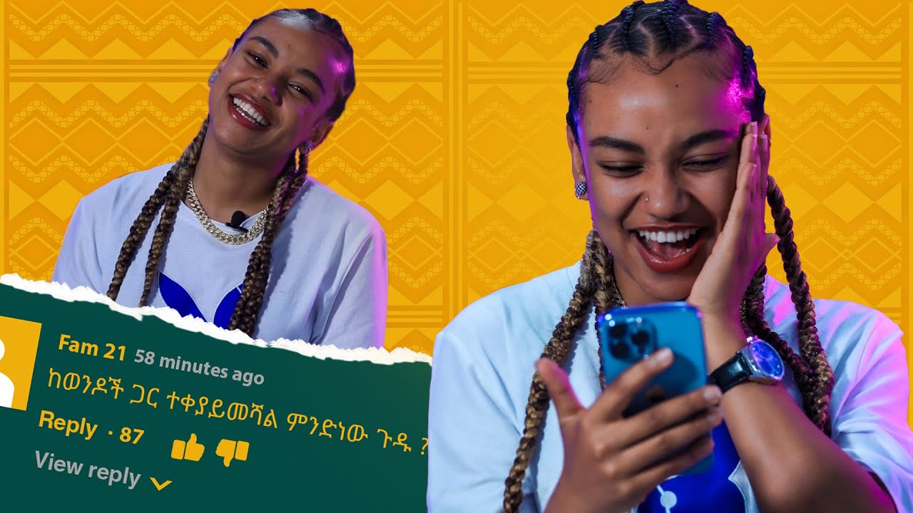 ሮዚ ስለ ሰሞኑ አነጋጋሪ ጉዳይ መልስ ሰጠች Rosiye with Fegegita React