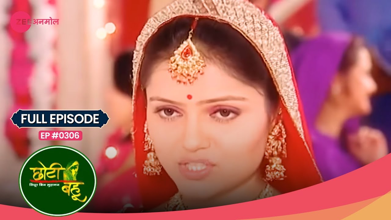 Radhika को मिली राजपुरोहित की Wife की इज़्ज़त! 😳 | Choti Bahu | Full Ep #306 | Zee Anmol