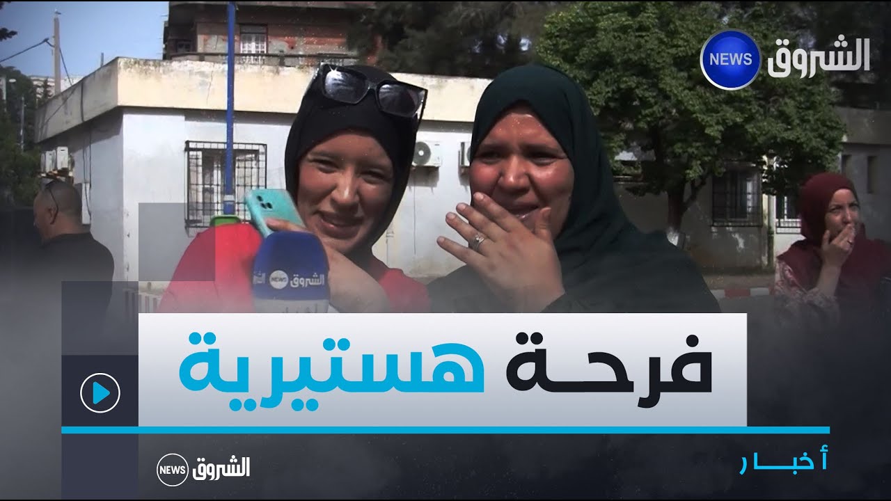 لحظة تعليق قائمة الناجحين في #شهادة_البكالوريا بثانوية الكندي بـ #جيجل 😍🤲💪