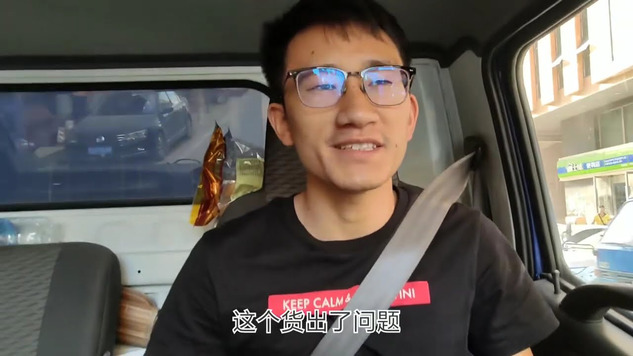 遇到小气货主，开奔驰不愿给三十块过路费，六十公里走了三个小时