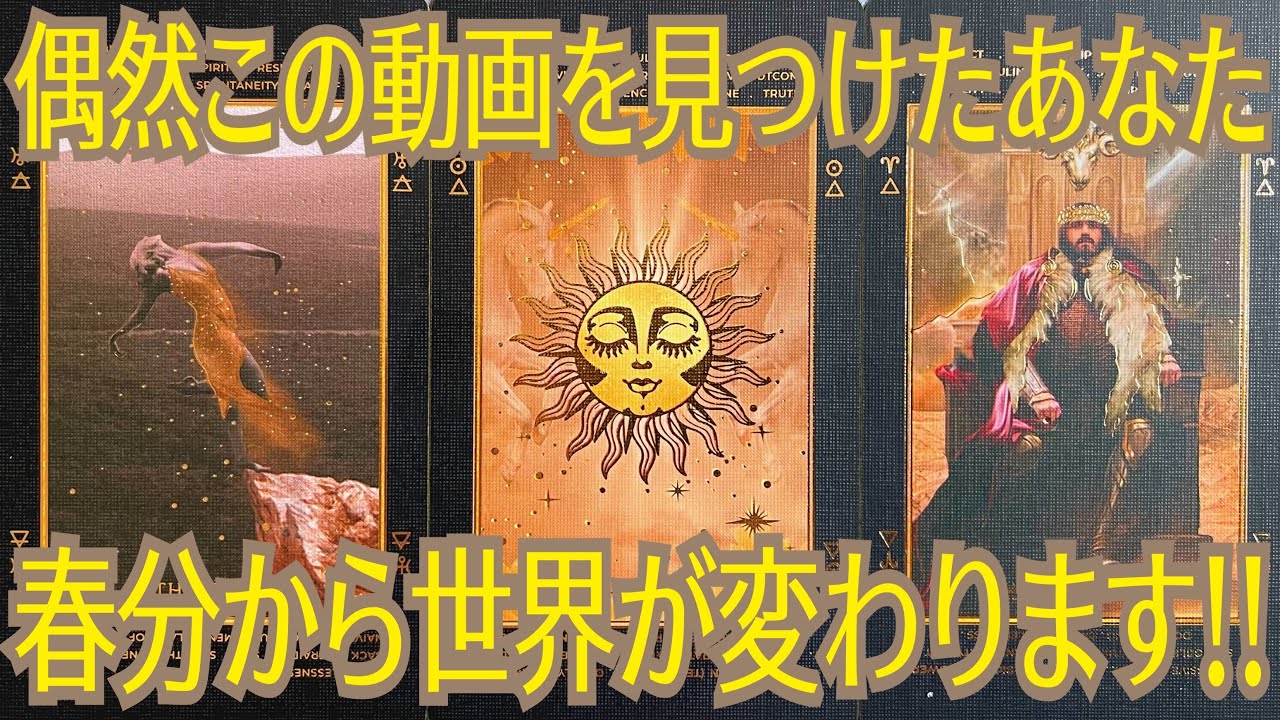 ㊗️宇宙元旦🪐黄金の時💛ゴールドラッシュがやってくる⁉️最高のパラレルへGO❣️