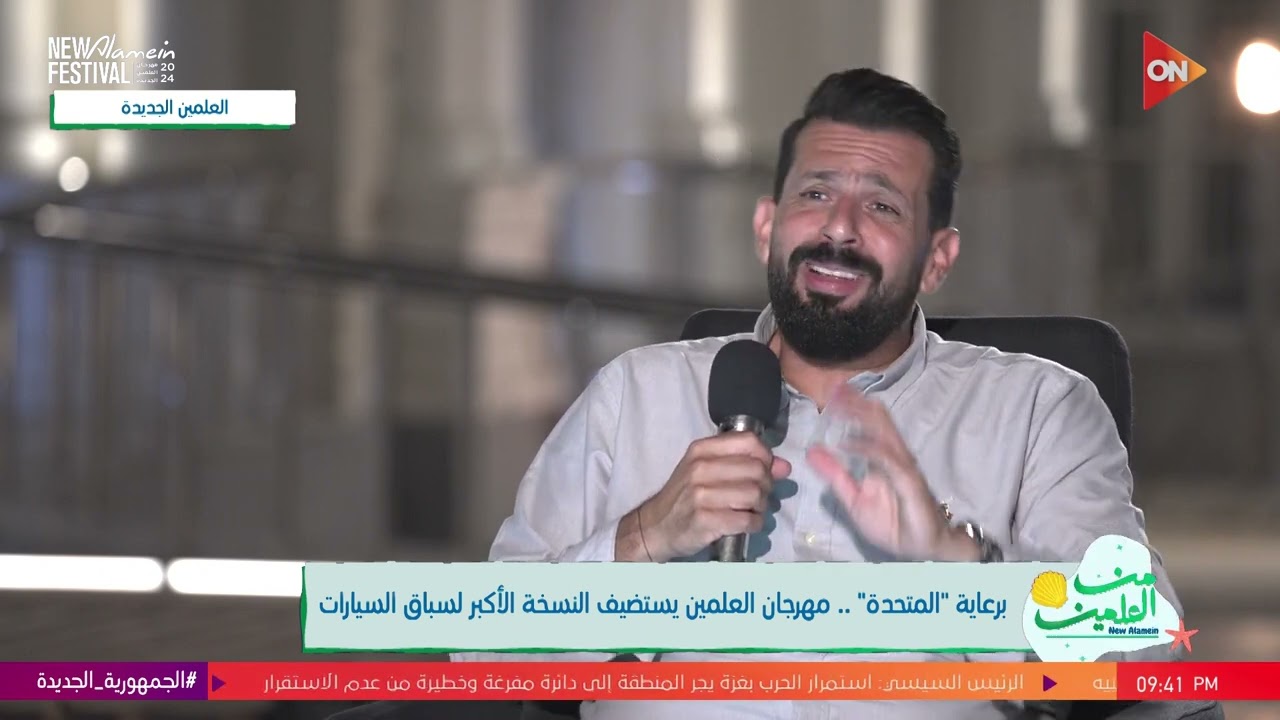 ماذا ينقصنا لتوطين صناعة السيارات في مصر ؟..تامر بشير يوضح :  وصلنا لنسبة 52% منتج محلي  في السيارات