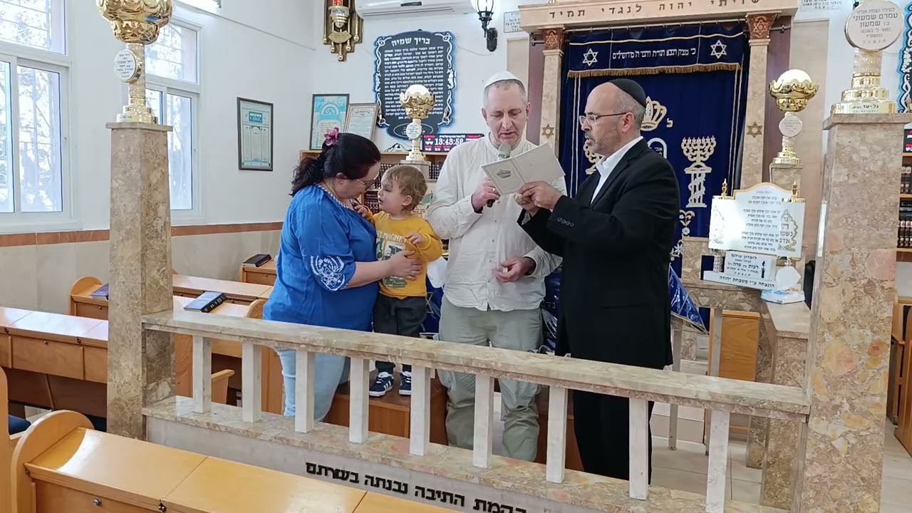 פדיון הבן כהן יוסף חיים 0544736162 להזמנות לפדיון הבן בכל רחבי הארץ 