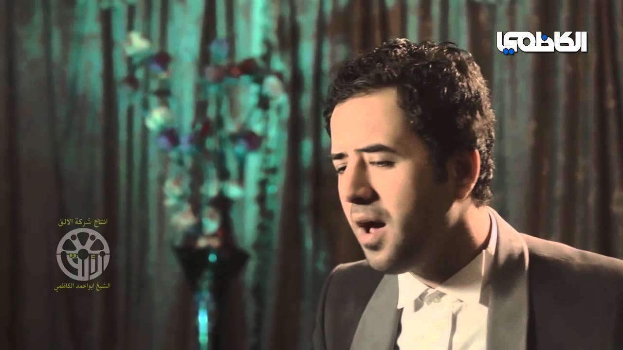 حيدر المالكي _ يا اغلى الحبايب _ haider almalkay _ alhabaeb