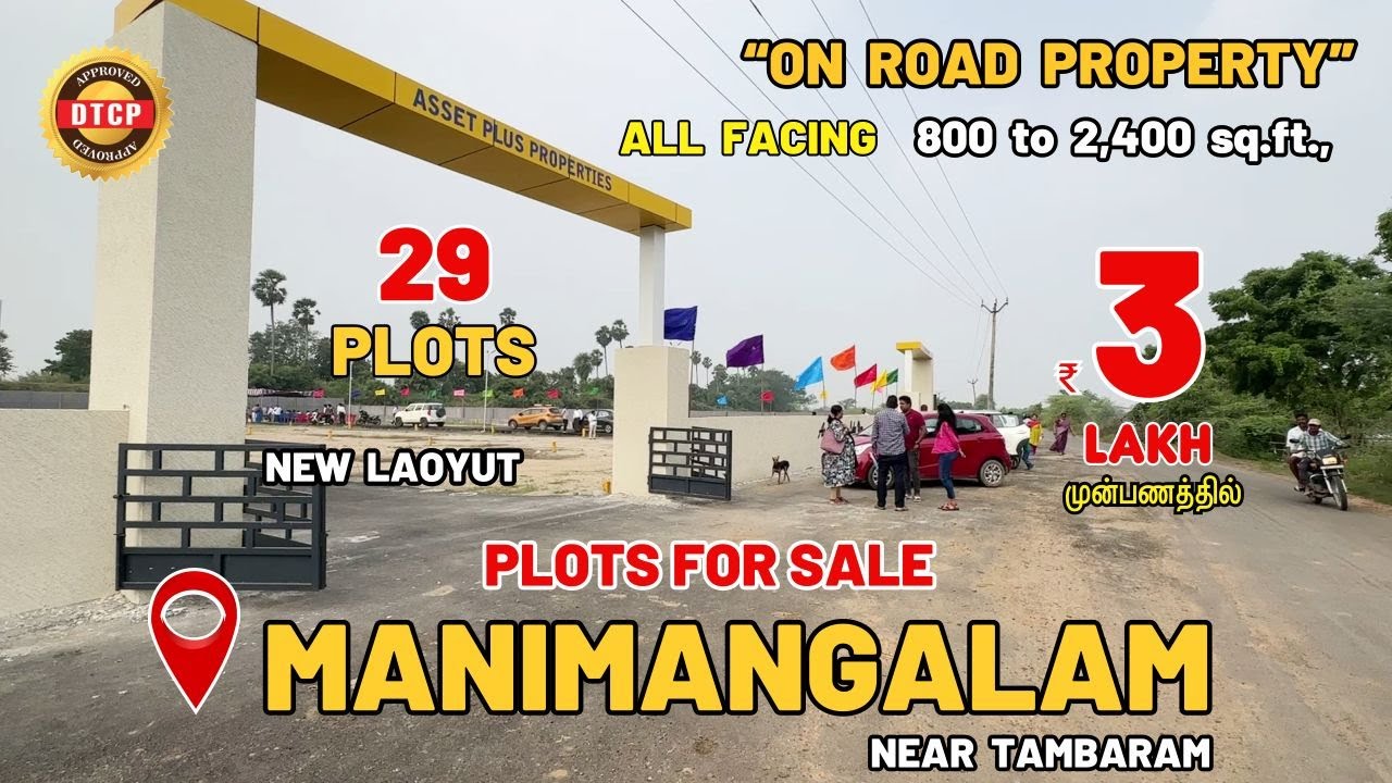 Plots for sale in Manimangalam Tambaram | Land for sale in Manimangalam | Plots in Manimangalam