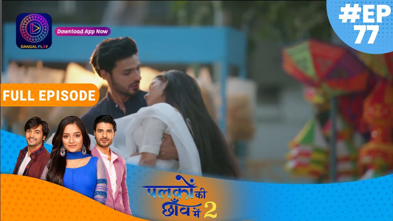 Palkon ki Chhaanv mein2 | 31th Dec 2022 Full Episode 77 | पलकों की छाँव में 2 | Dangal TV