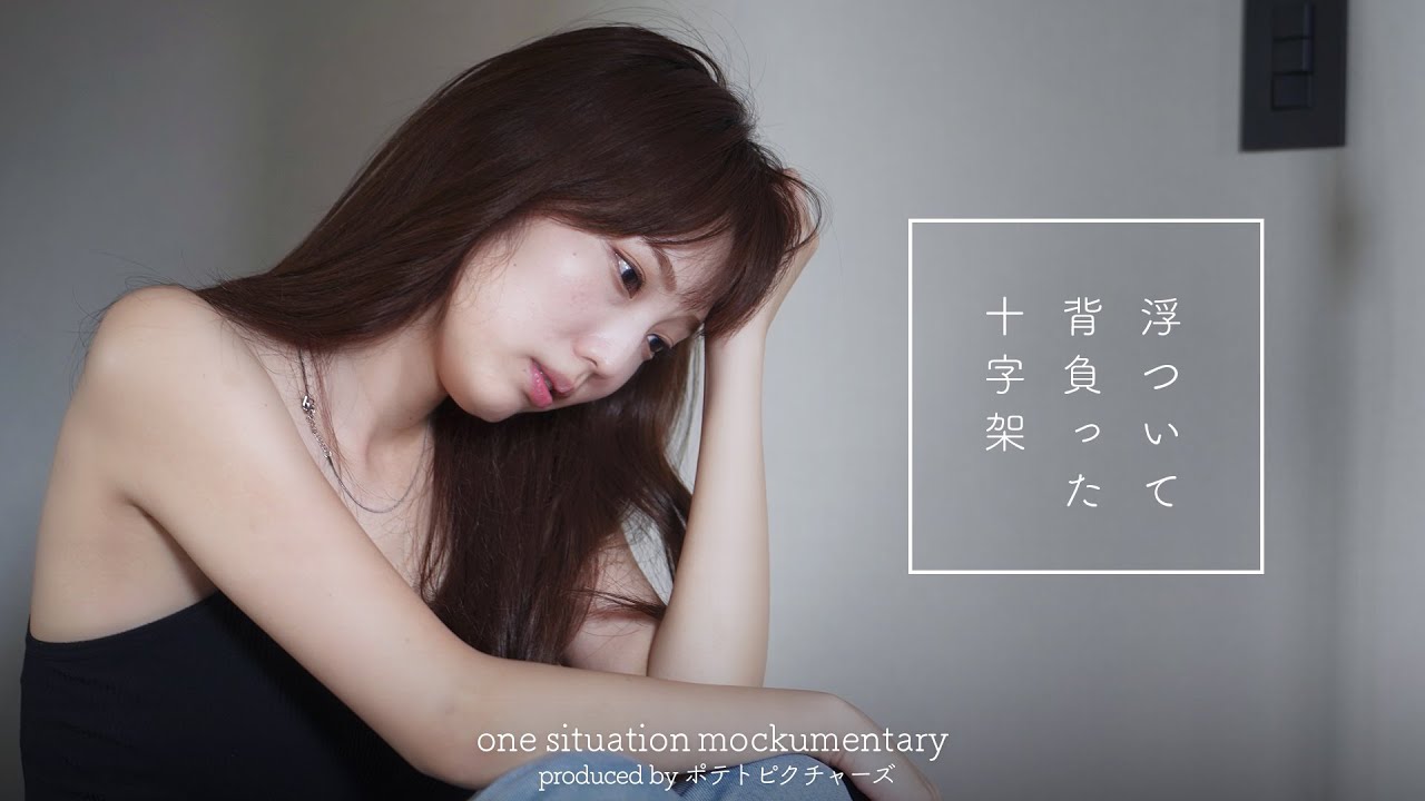 浮気した翌朝「一生嘘つかなきゃいけないんだよ？」