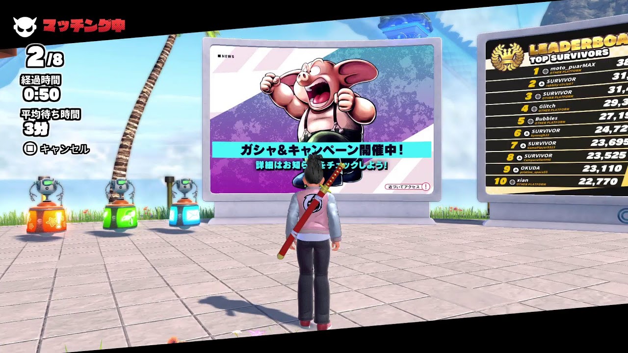 ドラゴンボールザブレイカーズ
