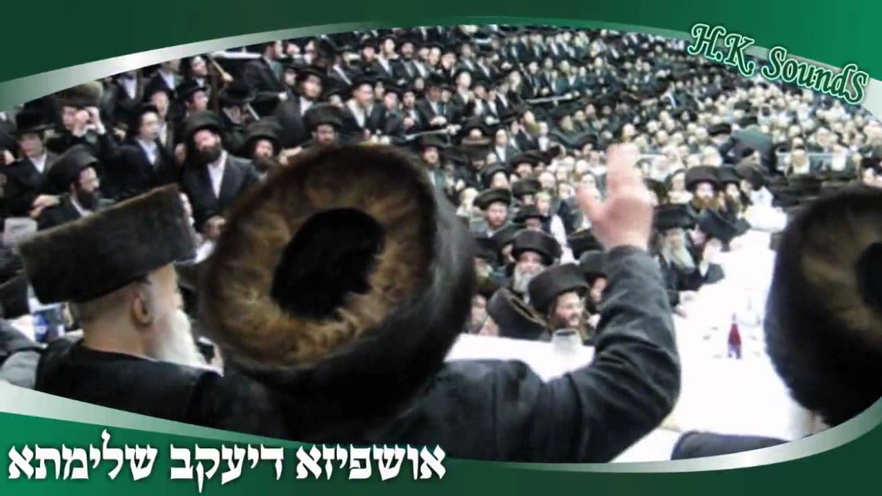 A Zsidók - Zsidó Nép