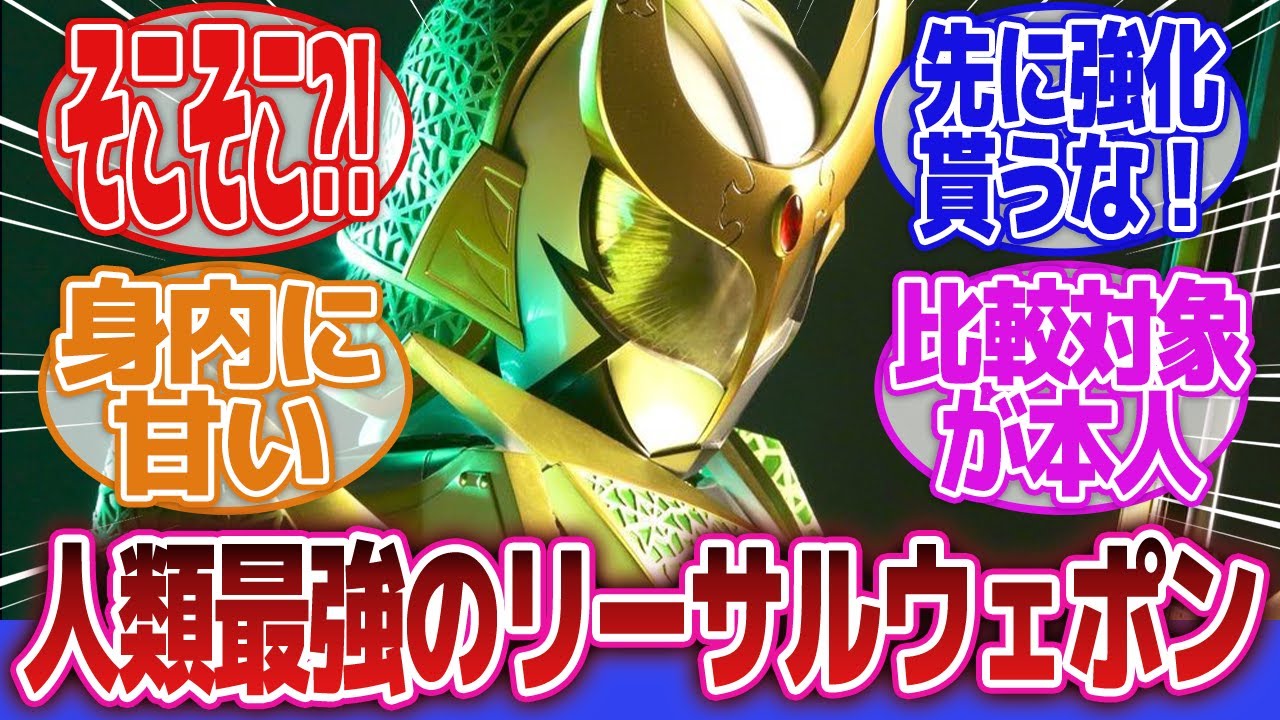 【仮面ライダー鎧武】「そこそこ強いメロン兄さん」に対するネットの反応集｜仮面ライダー斬月｜呉島貴虎｜葛葉紘汰