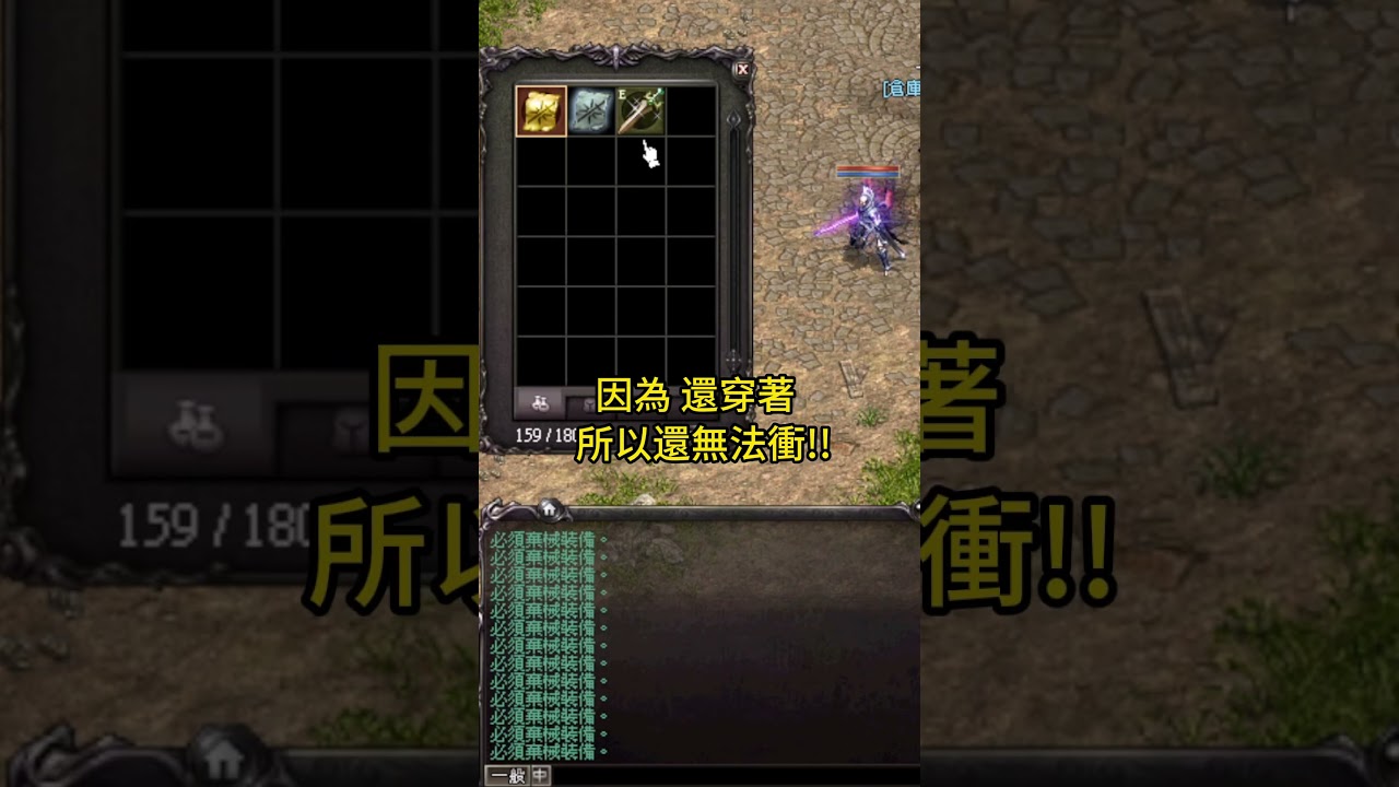 100張白金武捲衝+26武器 #shorts  #打寶夥伴 #games #推薦法師 #分享 #血盟