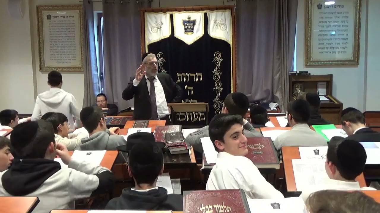 שיעור של ר