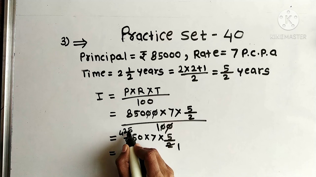 Practice Set 40 Class 7 Banks and Simple Interest