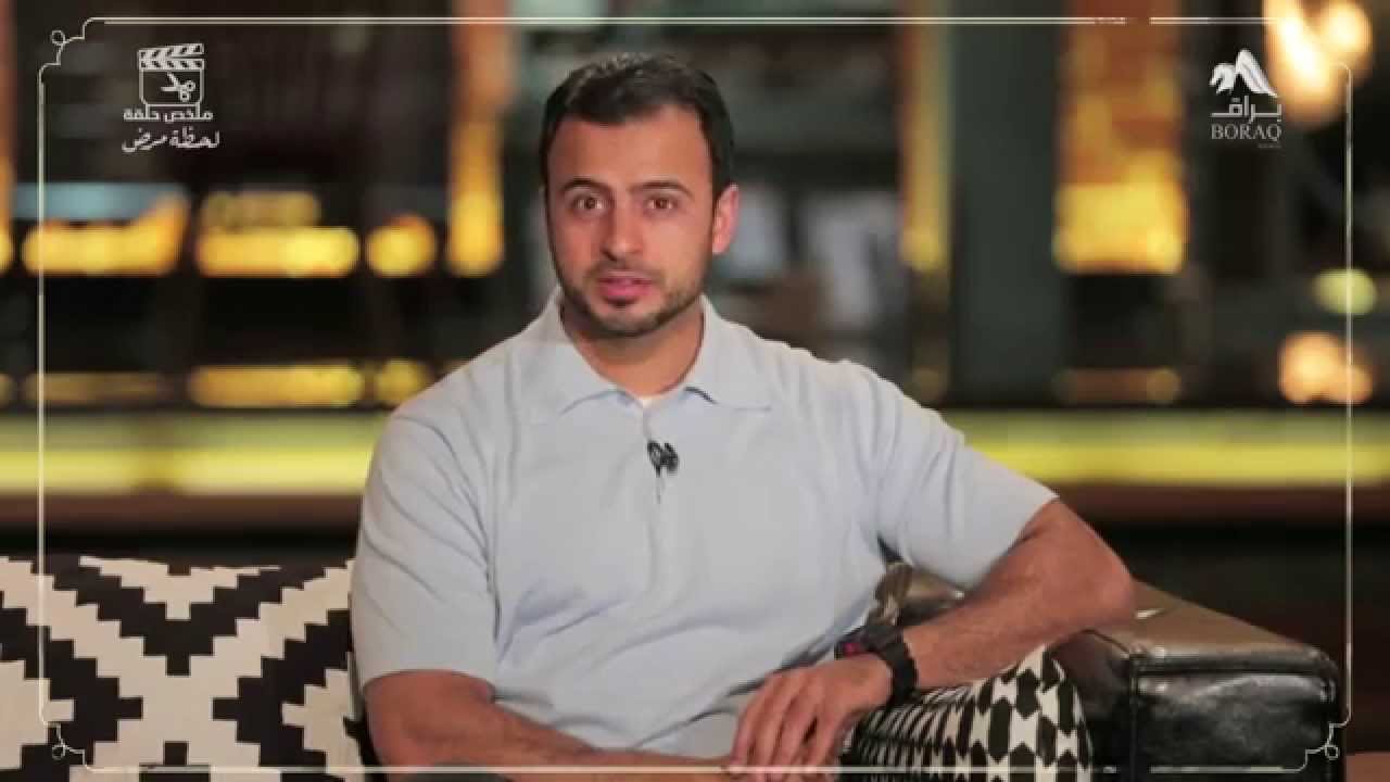 عيش اللحظة - في لحظة المرض ارضى وراجع نفسك - مصطفى حسني